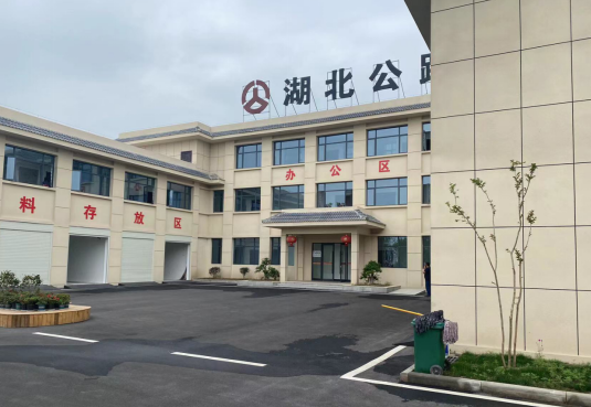 翰林寺公路站 翰林寺公路站